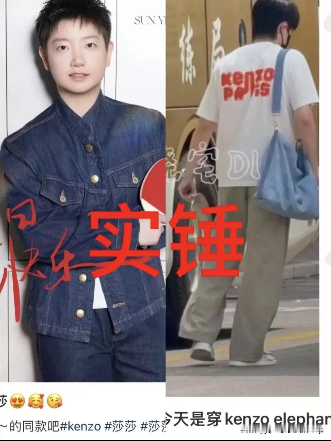 这回是钦阳老板和老板娘发力了？之前造谣的时候，那帮人举证的证据之一，