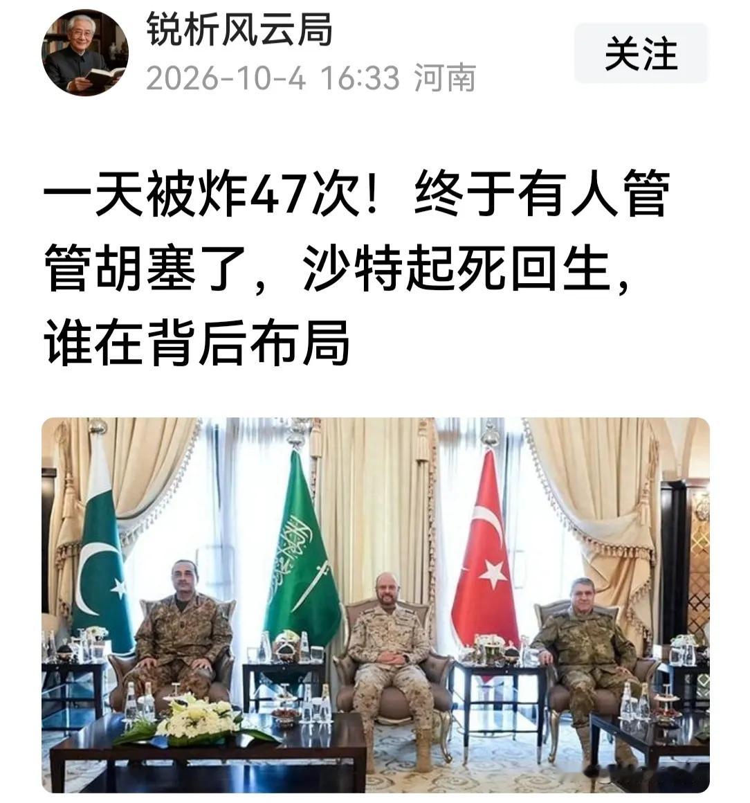 胡塞危矣！伊朗倾四十余年心血扶持的抵抗之弧，哈马斯、叙利亚阿萨德政权、黎巴嫩真主党，在这三年里或被打