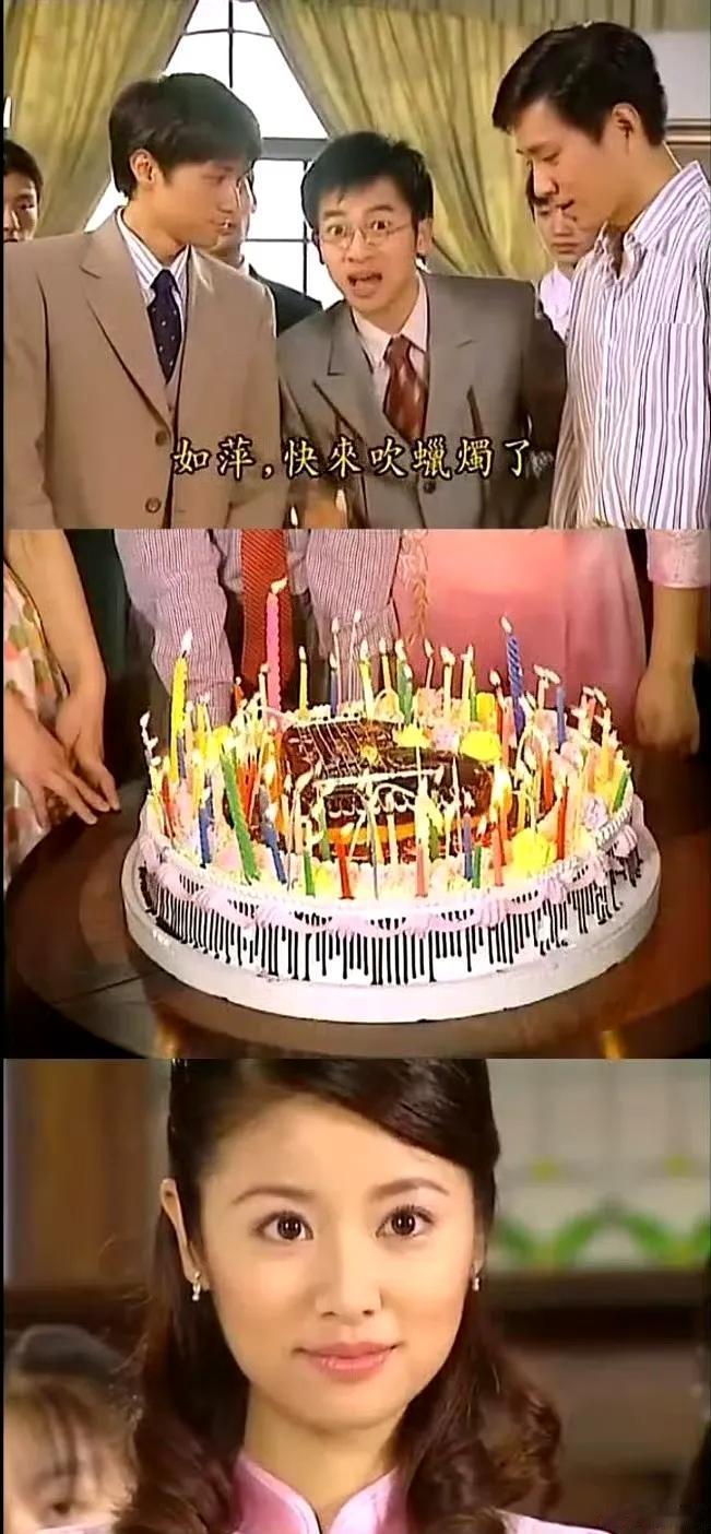 《情深深雨蒙蒙》小时候光顾着看蛋糕了，才发现何书桓送给如萍的项链居然是卡地亚！！