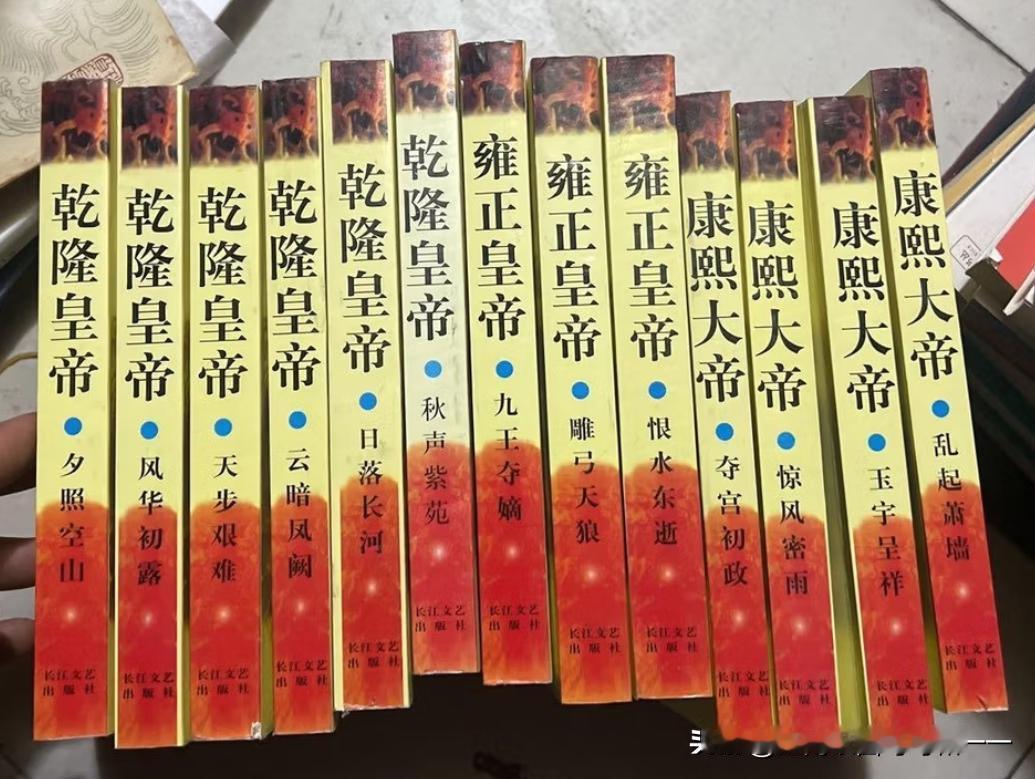 这几本书好看吗？