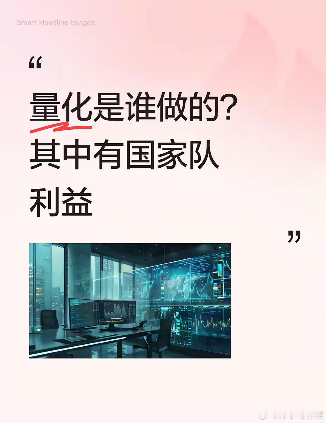 量化私募规模已经冲到1.5万亿，但