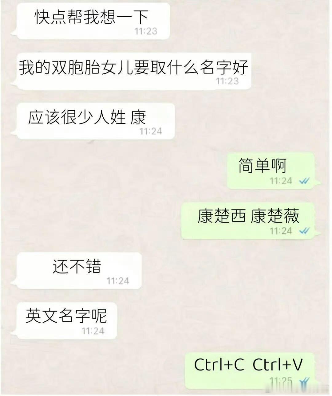 莫名其妙戳中笑点。