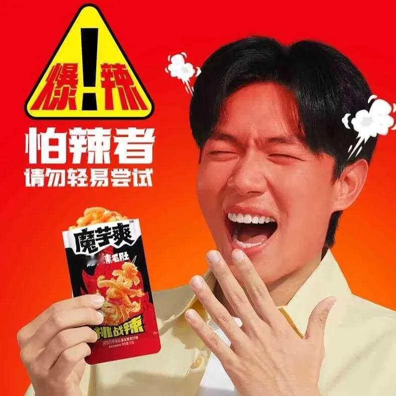卫龙报告一出来，我整个人都惊呆了，上半年赚了快35个亿，不是靠卖辣条，而是靠