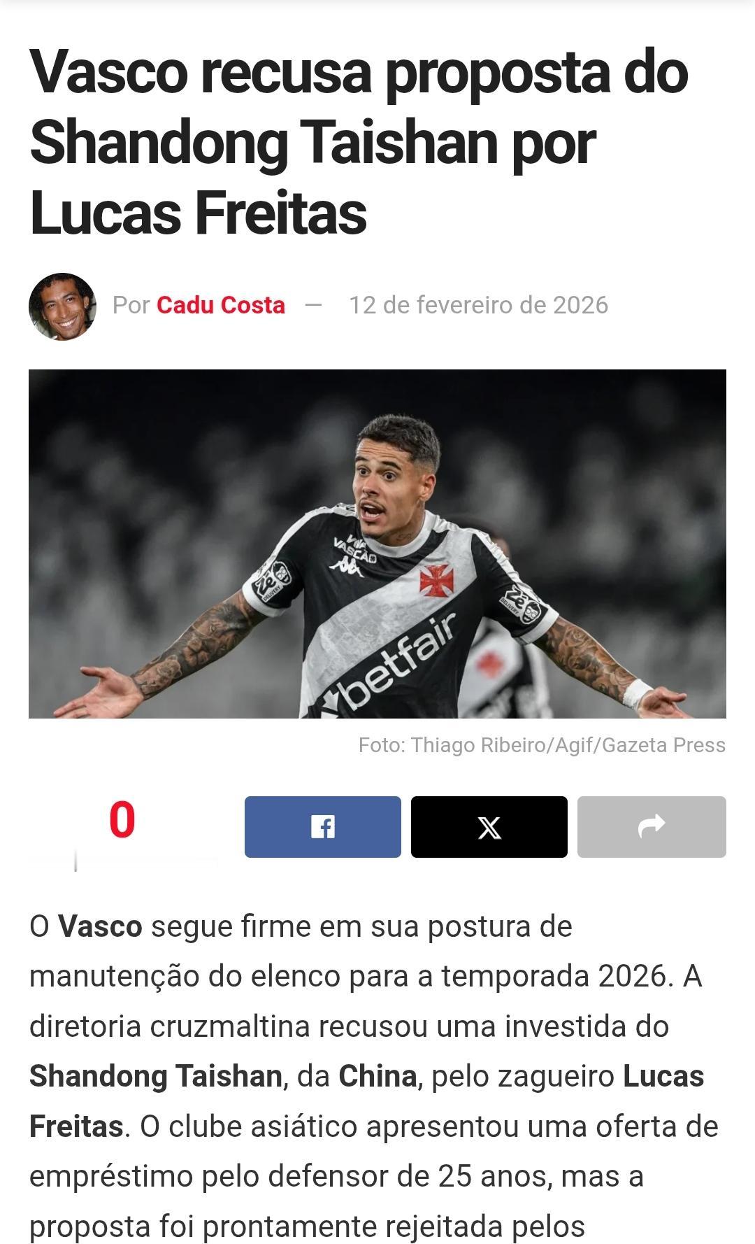 巴西当地媒体：山东泰山引援报价被拒绝！没想到咱们球迷之前看不上的外援，人家压根