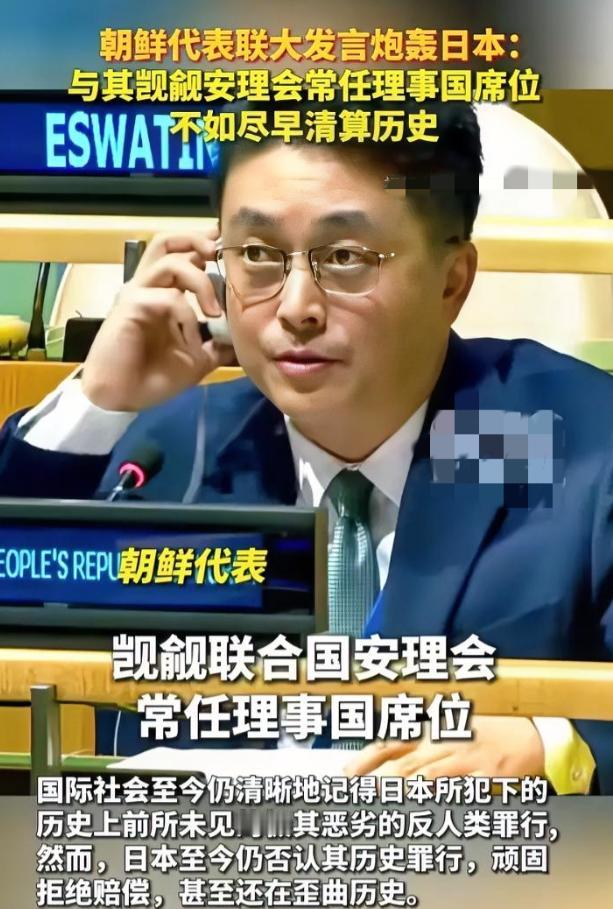 在联合国大会上，日本代‬表滔滔‬不绝阐‬述了，自己‬希望成为‬安理会常‬任理事‬