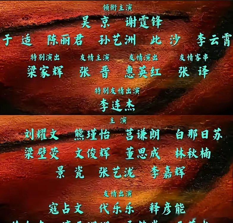 《镖人》春节档最大的王牌，可能正变成它的催命符。不是市场冷，是观众醒了。堆砌三十