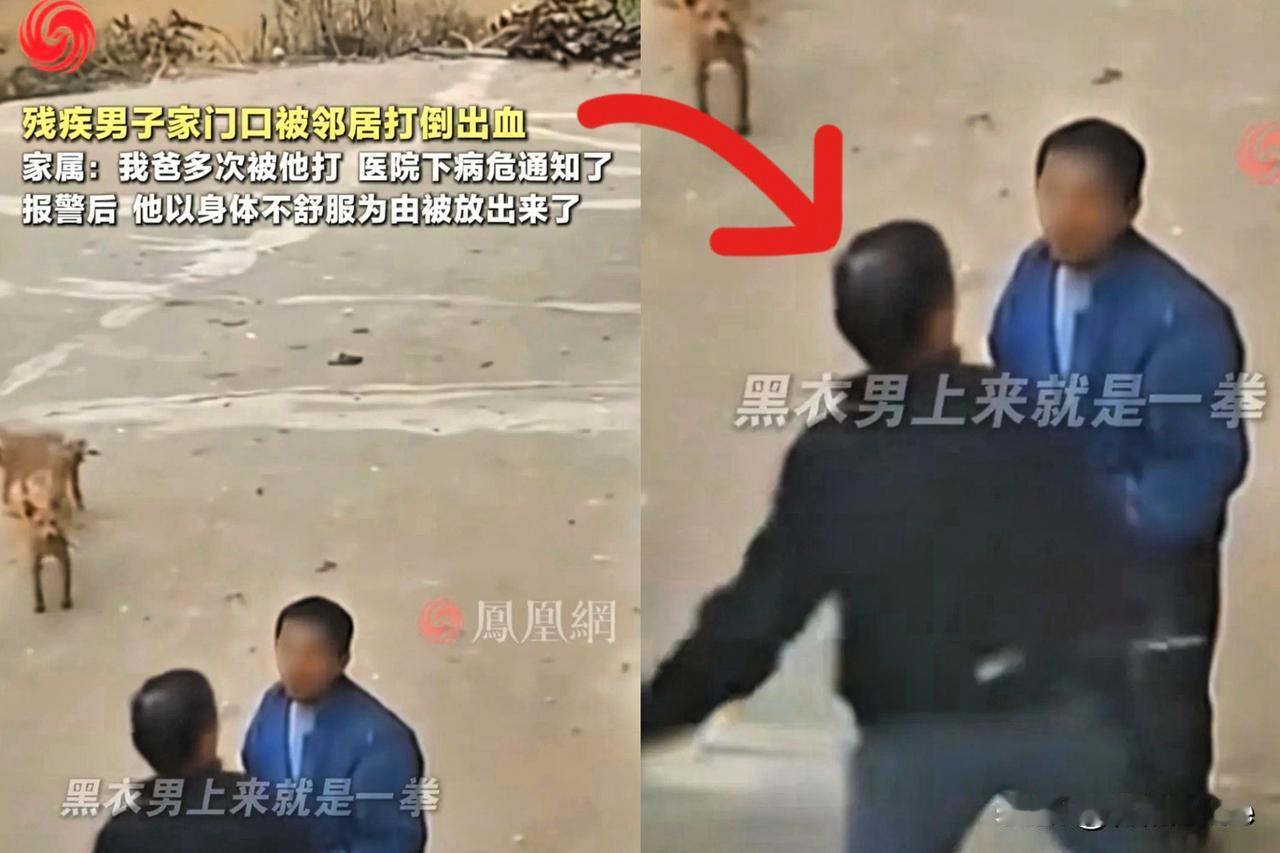 江西，残疾父亲被打进ICU，背后细节曝光：打人的黑衣男，专挑工作日上午10点左