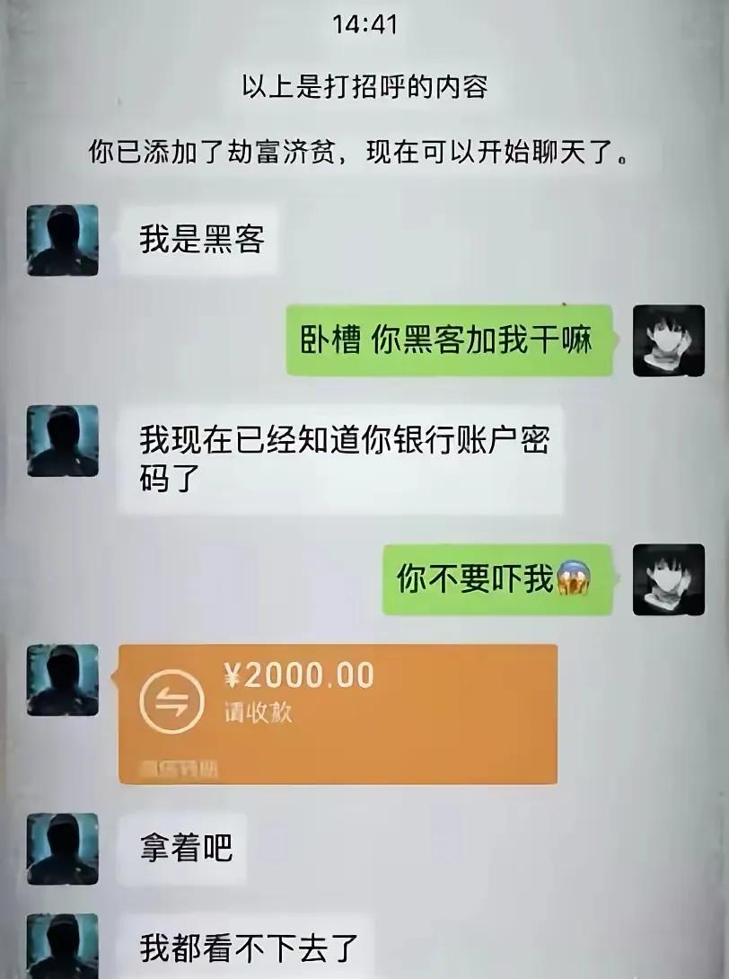 伤害性不大，侮辱性极强啊