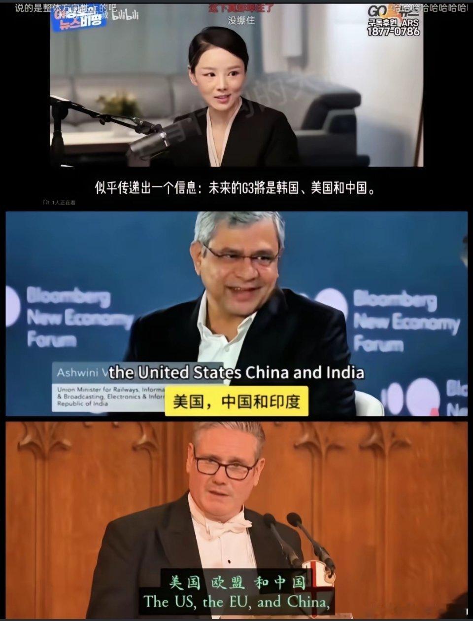 还是印度人谦虚，排G3知道要把自己放最后