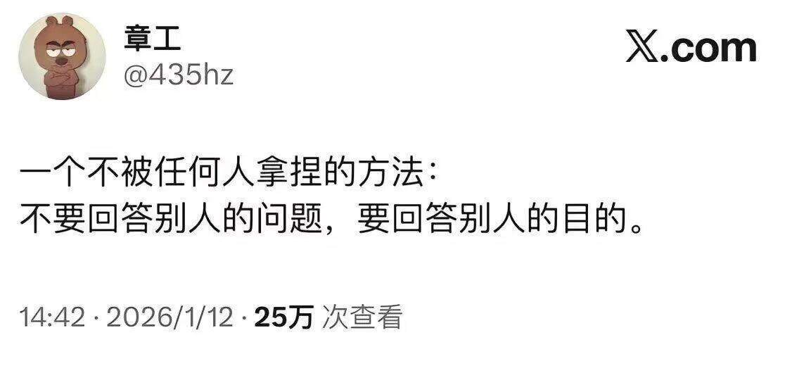 这就是降维打击的感觉吗认知一下就被拔高了