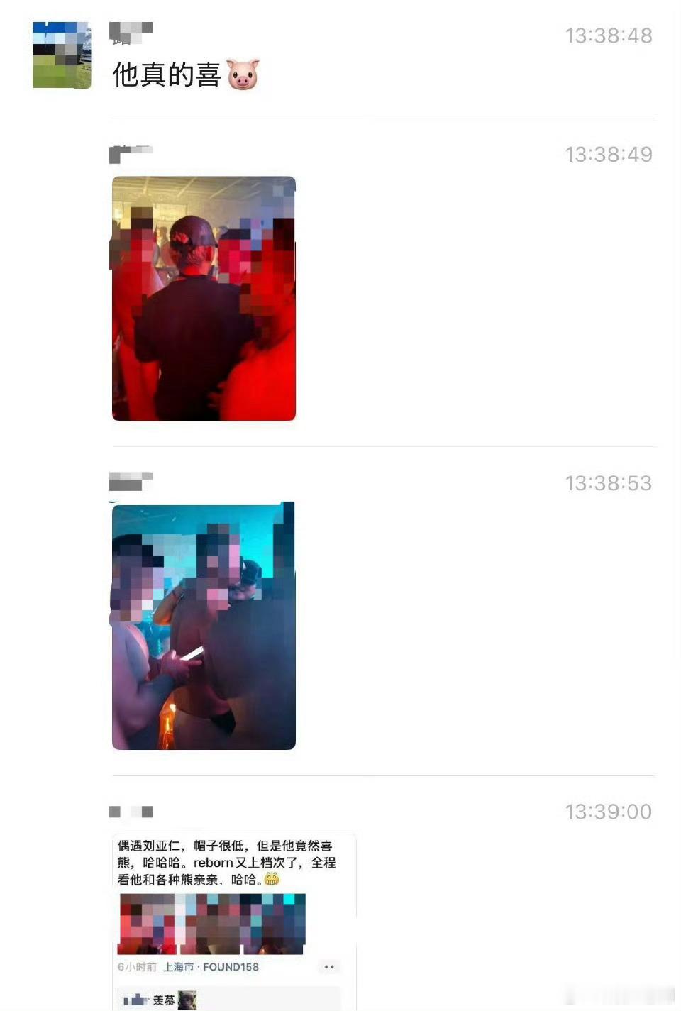 刘亚仁和🐻们亲亲，喜欢他的粉丝该多伤心..刘亚仁上海