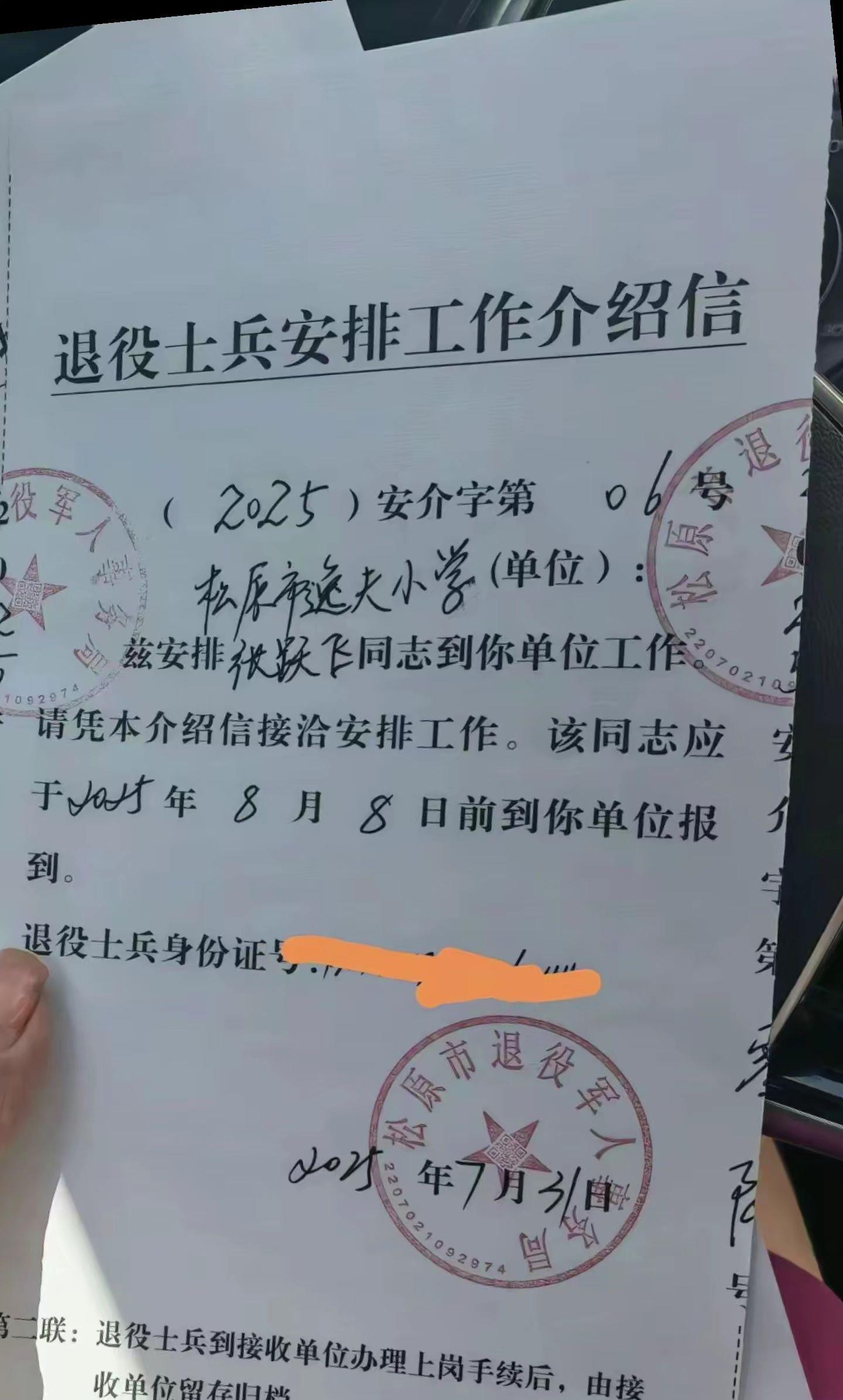 战友们有寒暑假不香吗