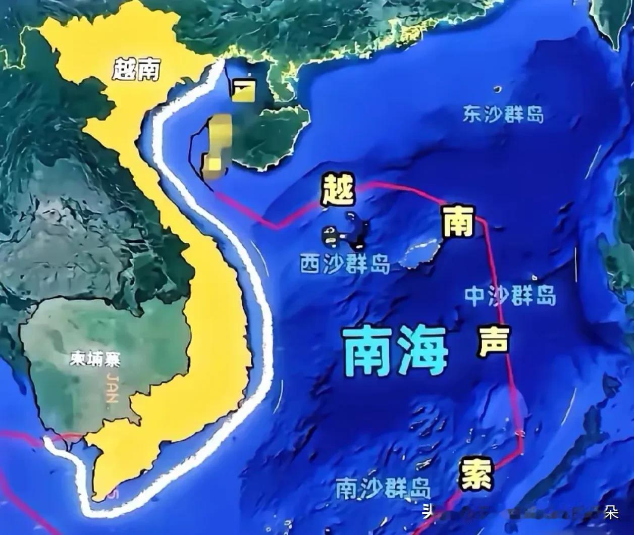 越南为啥死咬西沙不放？翻出它1975年前的老底，脸都打肿了最近越南又跳出来喊