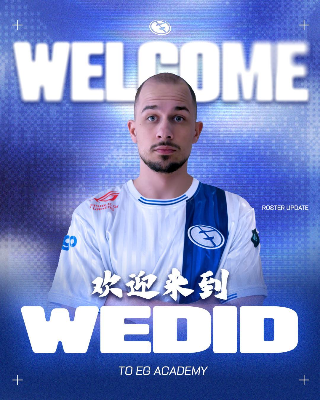 欢迎Wedid加入EGAcademy!无畏契约挑战者赛无畏契约邪恶天才