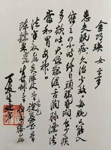 1923年，张宗昌的小妾得了怪病，昏迷不醒，请来名医施今墨。施今墨写药方时突然停