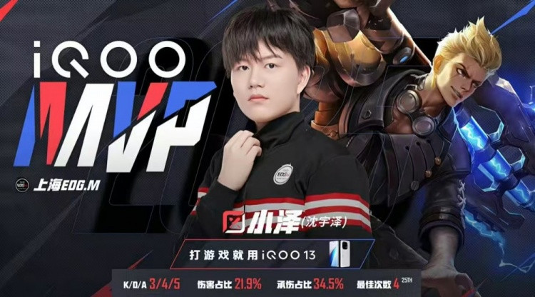 WB鏖战五局终取胜! EDG遗憾落败未能锁定卡位赛! WB 3-2 EDG