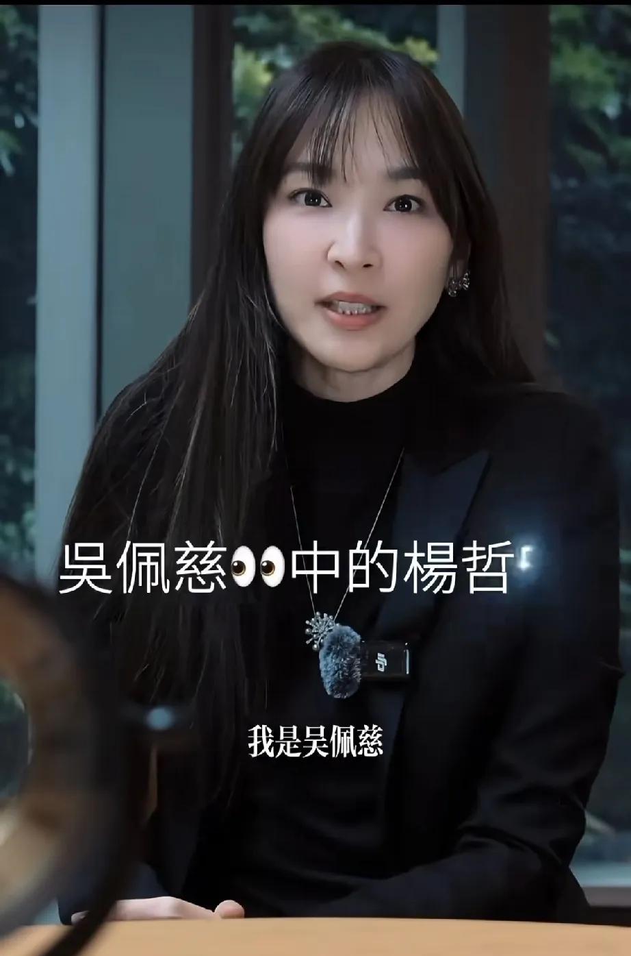 吴佩慈竟然成了大妈了，让人唏嘘！吴佩慈近照曝光，五官变化太大，第一眼完全没认出来