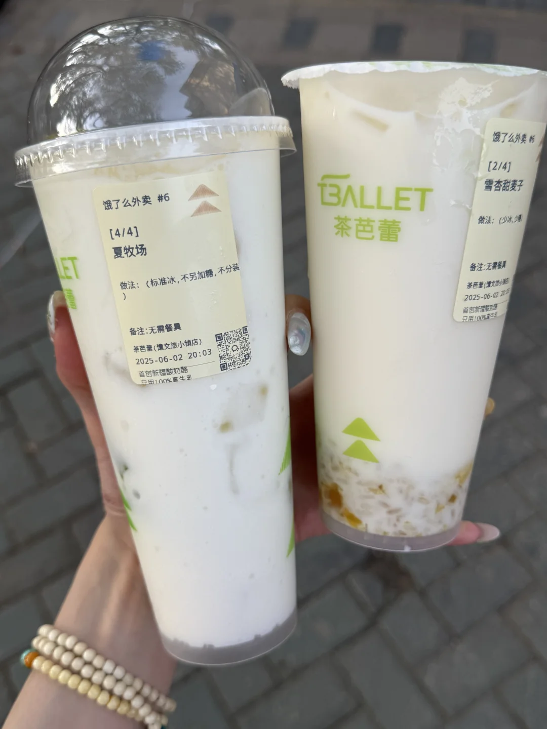 离开新疆前一定要喝的两杯……好想念🥹🥹