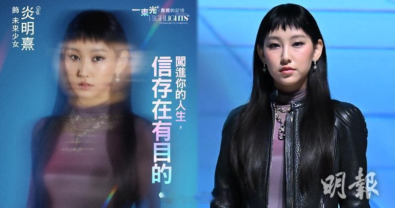 【明報即時】炎明熹復出舞台感激粉絲通宵排隊買飛本地原創音樂劇《一束光——高