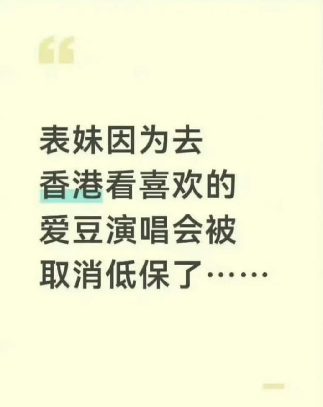 攒了大半年的打工钱，买了一张让全家低保清零的门票。江西赣州南康，一个低保家庭