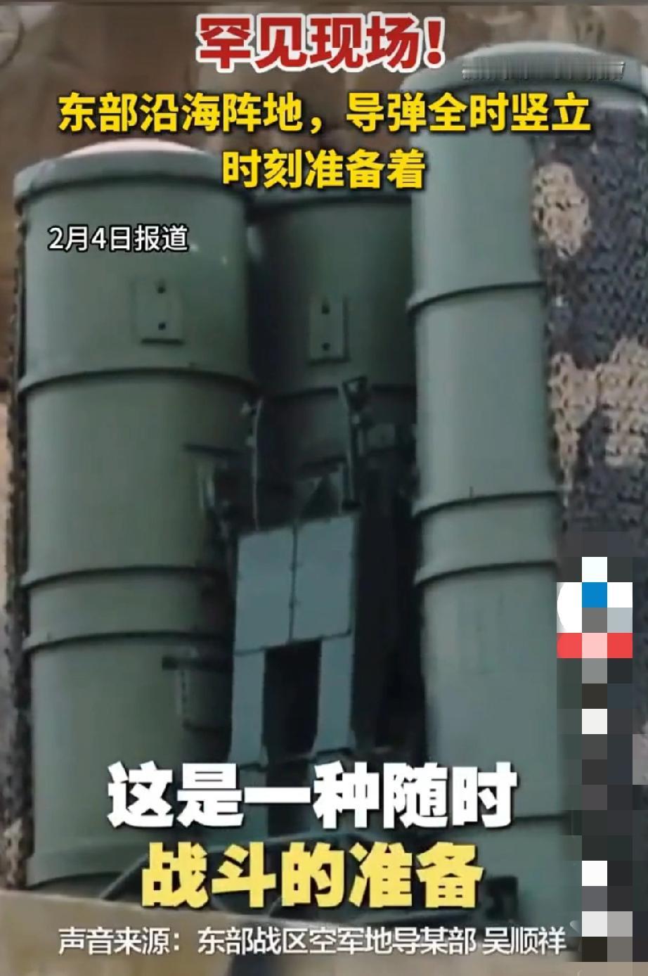 这是一种战术！东部导弹临战为伊朗发挥了一个最为关键的作用：正在重兵押