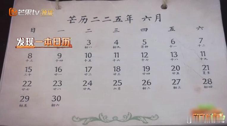 听见田嘉瑞脑子痒的声音了密室大逃脱密室中田嘉瑞解密码，挠头声此起彼伏，卡关卡