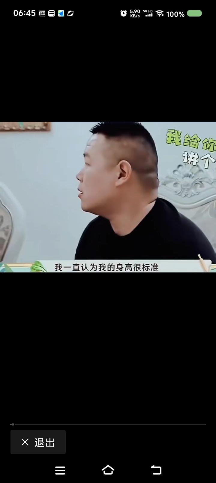 岳云鹏多高？——节目里，岳云鹏说：“我一直认为我的身高很标准。”“多高？”嘉