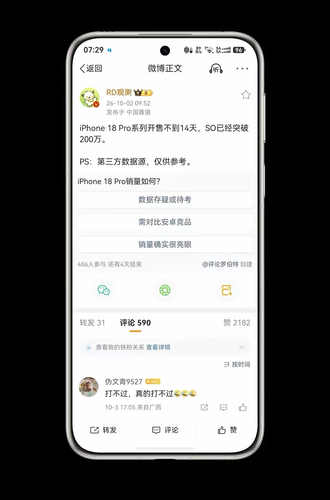 都涨价了，为什么不买苹果手机？都一万多了，为什么不买苹果手机？所以在集体涨价的大环境下只有苹果守住了