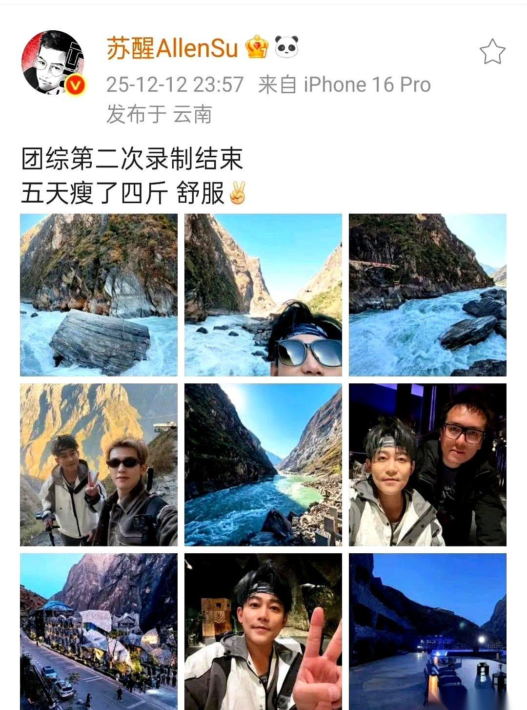 好家伙，苏醒录一趟老友记，五天，掉了四斤肉。这是什么概念？我吭哧瘪肚减肥一个