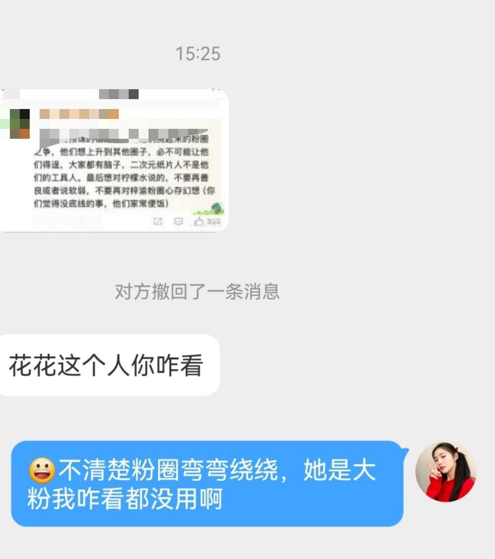 我一个yxh不懂这些。。​​​