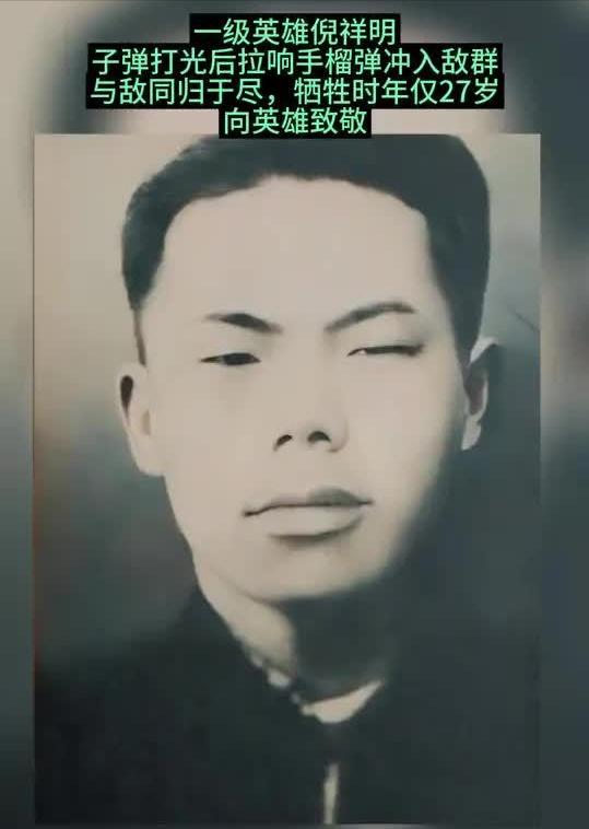 “就因为太想入党，他整夜睡不着——可谁也没想到，这个‘失眠’的年轻人，竟在半夜撞