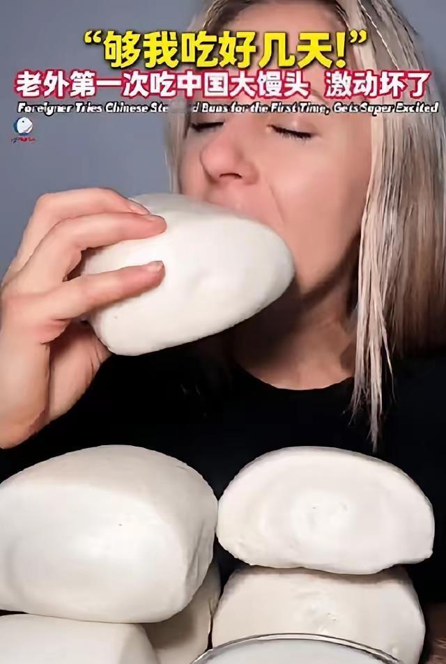 2026年开年以来，这股馒头热就没降过温，TikTok上相关话题播放量一路冲到了