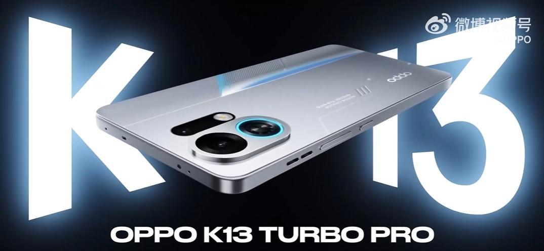 【OPPOK13Turbo系列外观公布】今天，OPPO正式公布了OPPOK