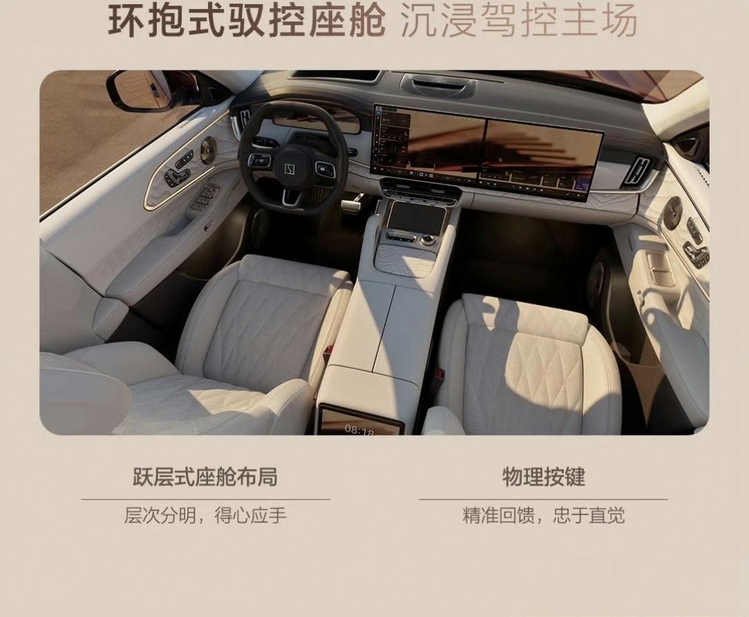 极氪8X的内饰曝光了，有几个小细节：图1：座舱布局，有副驾驶屏幕，座椅看上去