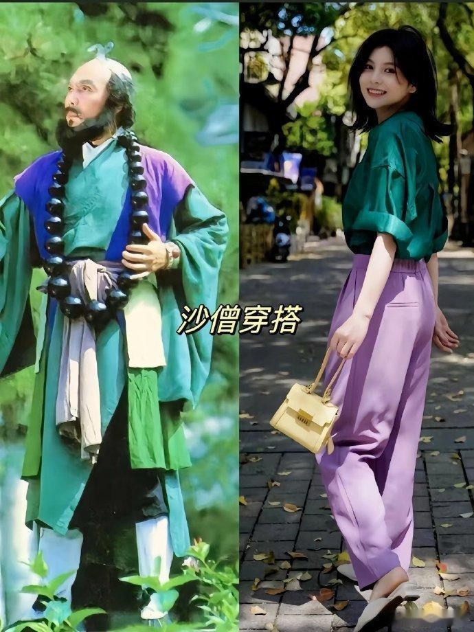 唐僧师徒四人。谁才是穿搭大神？​​​