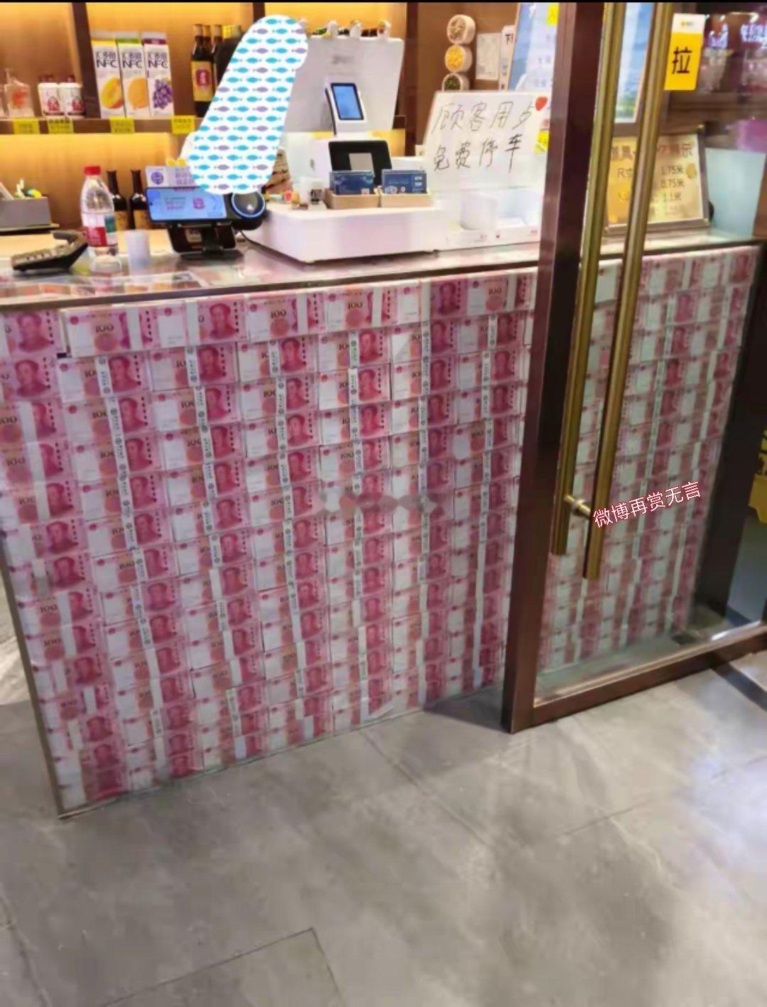 给你一个亿，你还继续上班吗？