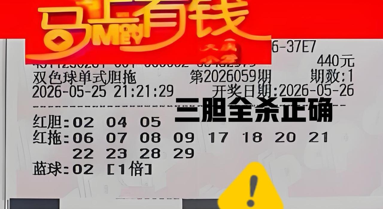 都看看吧！这波胆码杀得过瘾，开奖前主任帮大家杀掉多少个号？起码有17个号码，凡是
