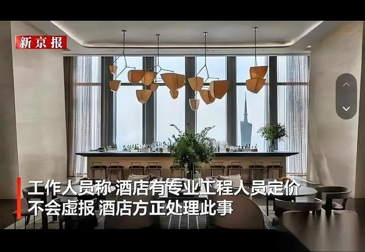 月花10万住酒店退租反倒被索赔？这操作我属实是看不懂了。广州这位宝妈