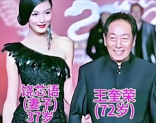 ❤️不要彩礼！30岁女星嫁67岁戏骨，她图的从来不是钱2015年，30岁饶