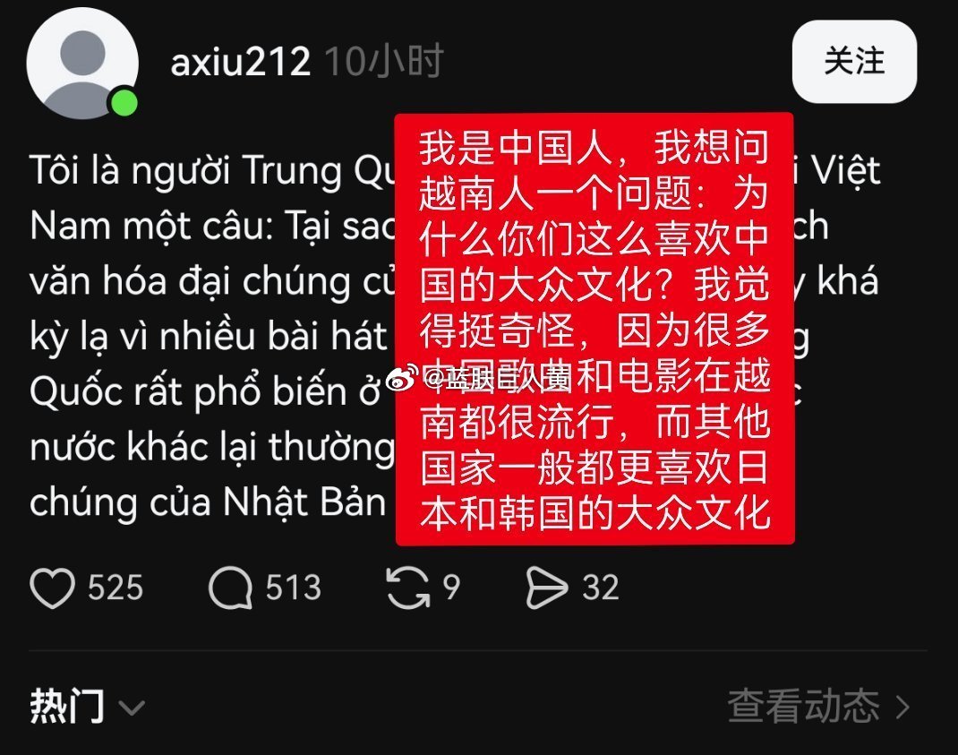中国人跑去问越南人“为什么那么喜欢中国文化?”，越南人疯狂否认说“我们一点都不喜