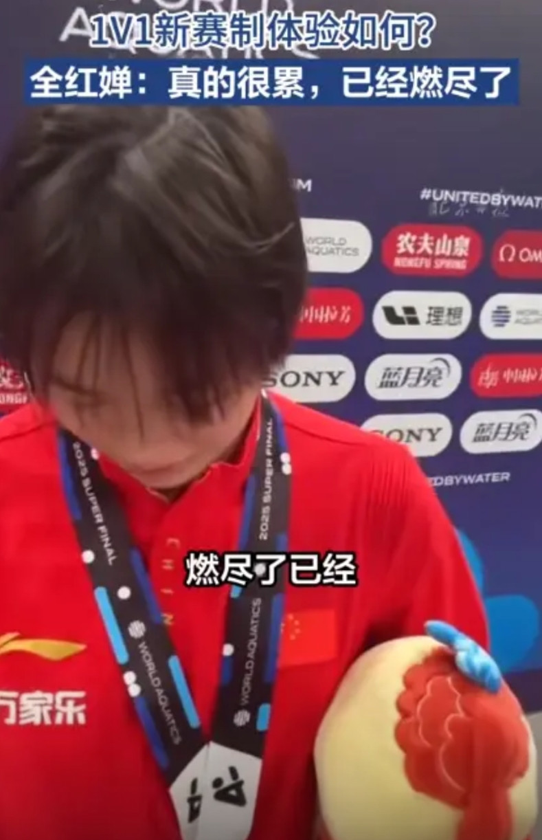 感觉接下来全红婵夺冠越来越难了：不是能力下降，也不是自制力不行。而是她说的这
