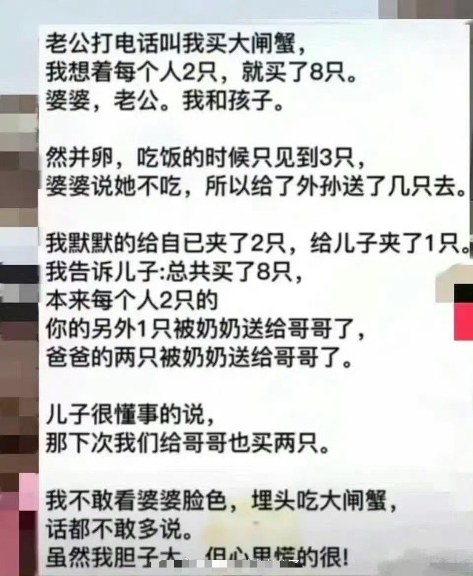 不求他人有多好，自己得要先说好[抠鼻]​​​