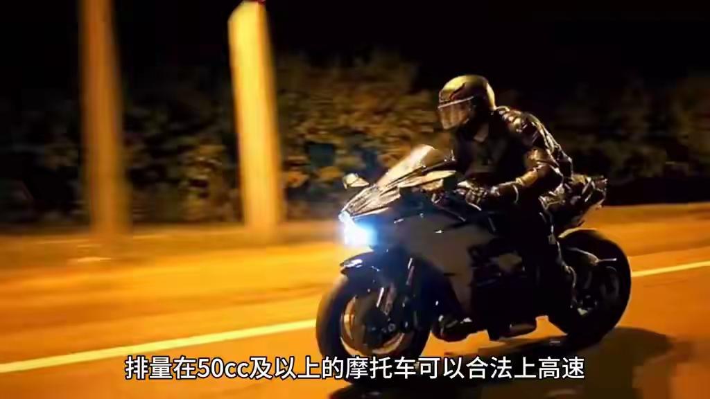 2026摩托高速政策：16省允许、13省禁行，跨省骑行必看截至2026年3月