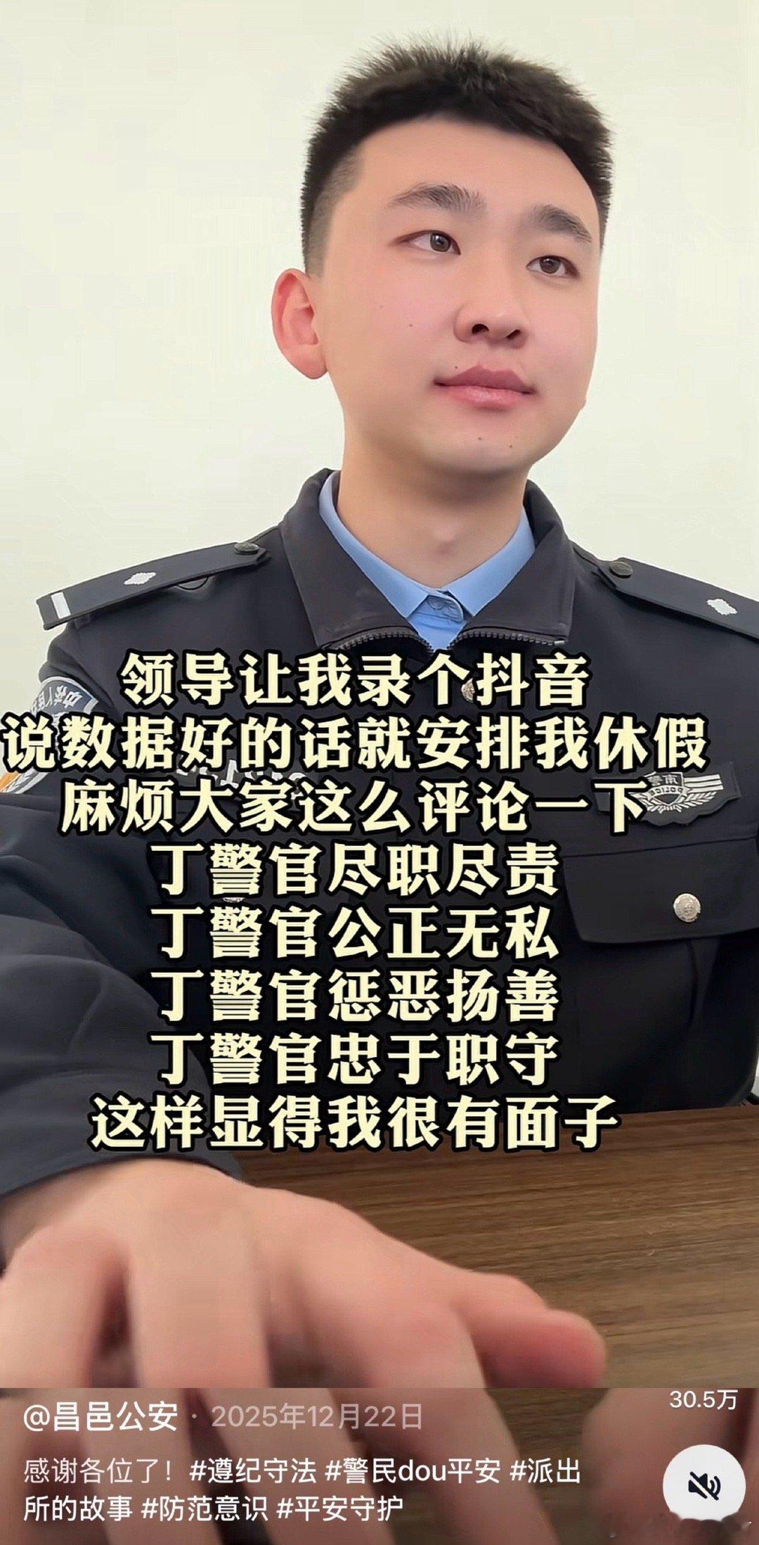 果然人在添乱时最有耐心