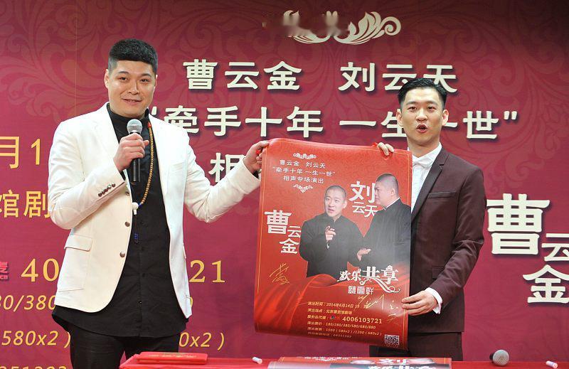 相声演出看分寸，什么该说心里要有数看到郭德纲这次商演翻车的事件，不由得感慨，