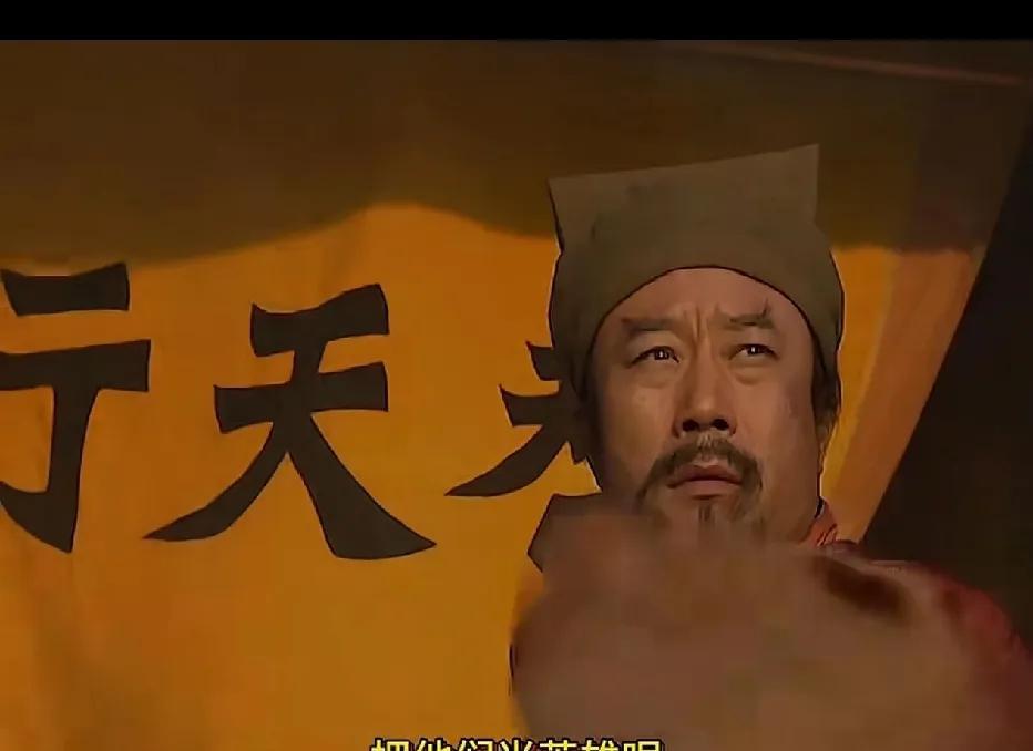 有网友提问：《水浒传》开篇就提到放出的是百八魔君，可为何还有那么多人把他们当作英