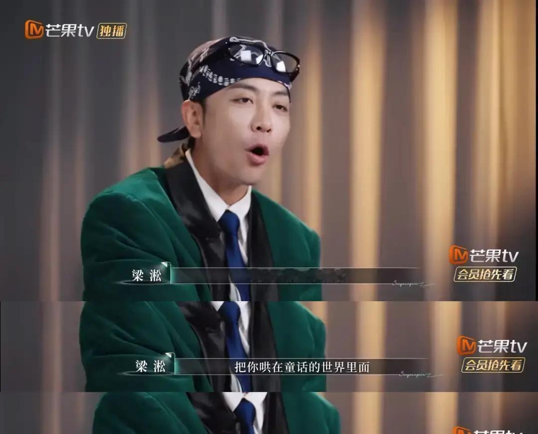 梁淞一句“她从没为自己活过”把何美延当场怼哭，镜头里她红着眼让对方公开道歉，说把