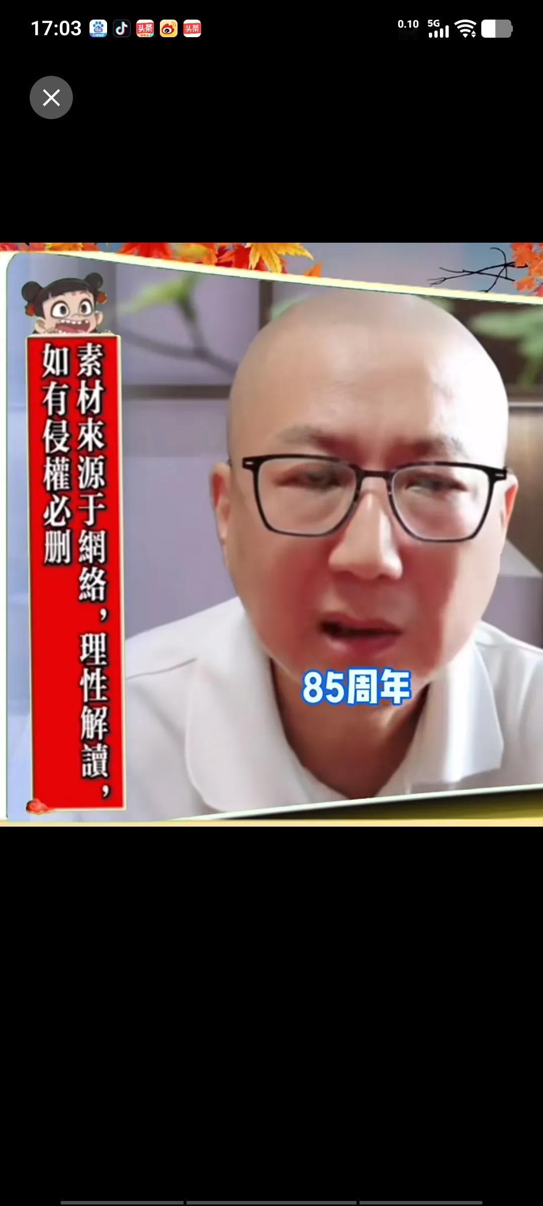 老汪打算跟相声门彻底断舍离了，毕竟如今他也不靠说相声讨生活了。9月5日的时候，他