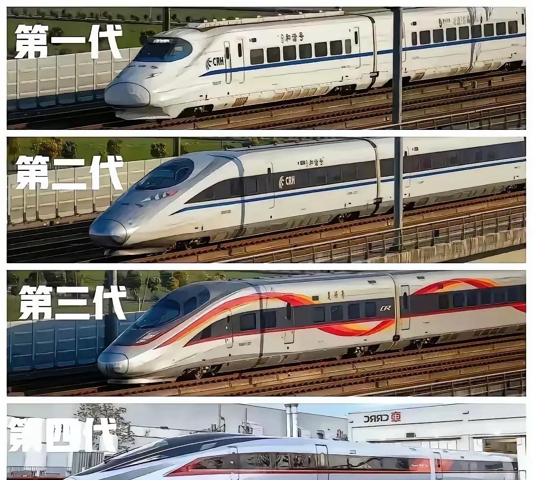 这是我国四代高铁的演化，不仅速度不断提升，外观也是越来越好看，不仅是中国强大制造