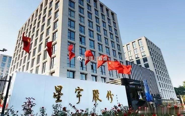 想让星宇股份倒闭是不可能的，2025年营收152.57亿元，归母净利润16.24